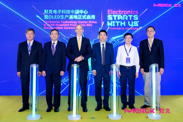 　　开业典礼启动仪式