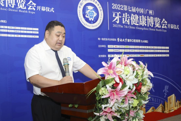 　　暨南大学穗华口腔医院集团医务副院长黄斌先生致辞