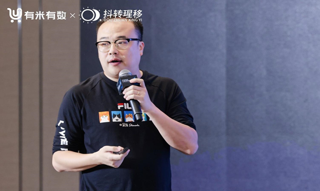 　　年10亿GMV私域专家、零壹智创创始人吕游