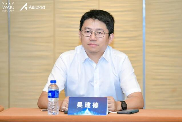 　　云南大学副校长吴建德