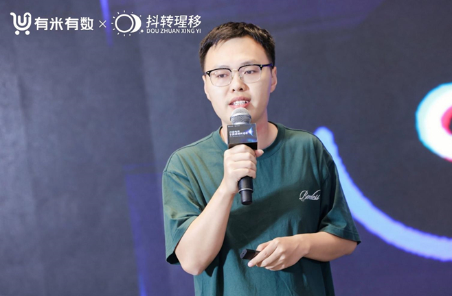 　　有米云VP、品牌市场负责人、前巨量引擎市场传播负责人刁龙