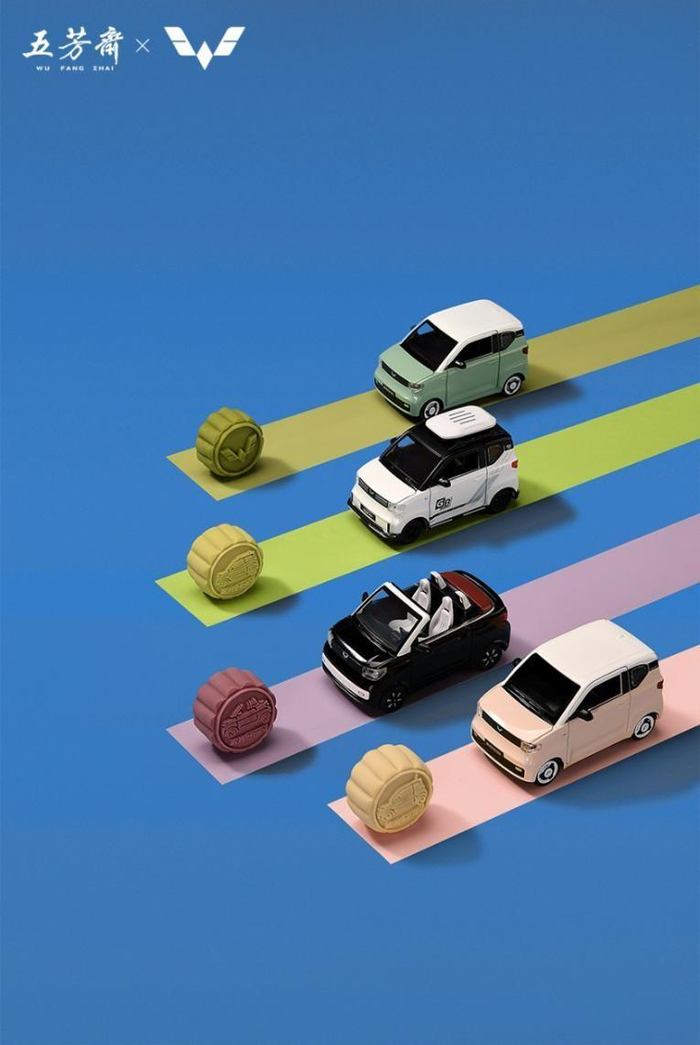 　　△五芳斋四层流心糯月饼