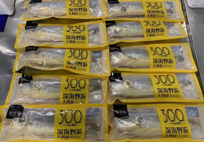 “国信1号”出产的首批大黄鱼已包装完毕投放市场。于兴广摄
