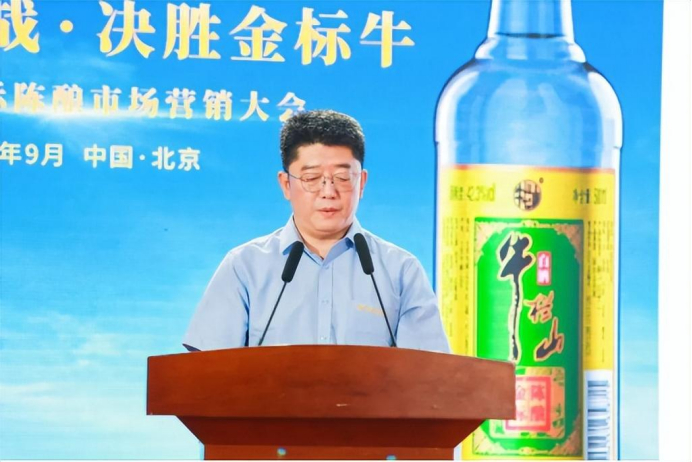 　　会议现场图片来源：牛栏山