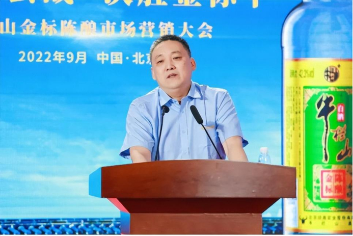 　　牛栏山酒厂党委书记、厂长宋克伟作总结发言图片来源：牛栏山