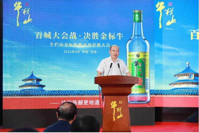 　　会议现场图片来源：牛栏山