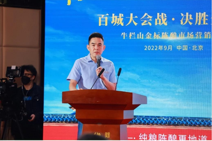 　　会议现场图片来源：牛栏山