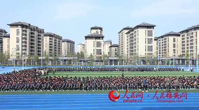 雄安容和第一高级中学开学典礼现场。李兆民摄
