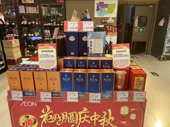 永旺超市的白酒货架 时代财经摄