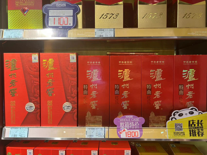 白酒货架一角 时代财经摄