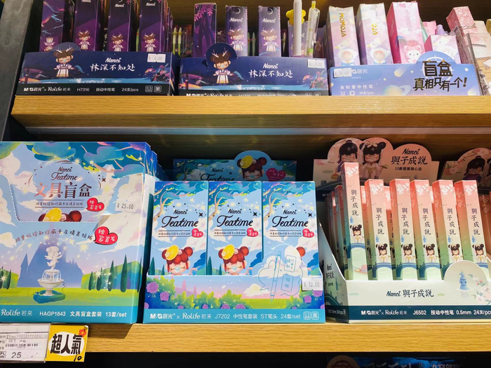 图源：时代财经摄