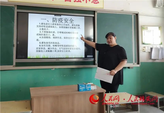 雄县米家务中心校教师在开学第一课上为孩子们讲防疫知识。雄县教育局供图