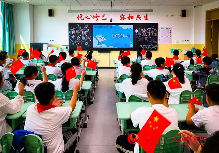 雄安容和悦容小学学生正在上开学第一课。李雪晴摄