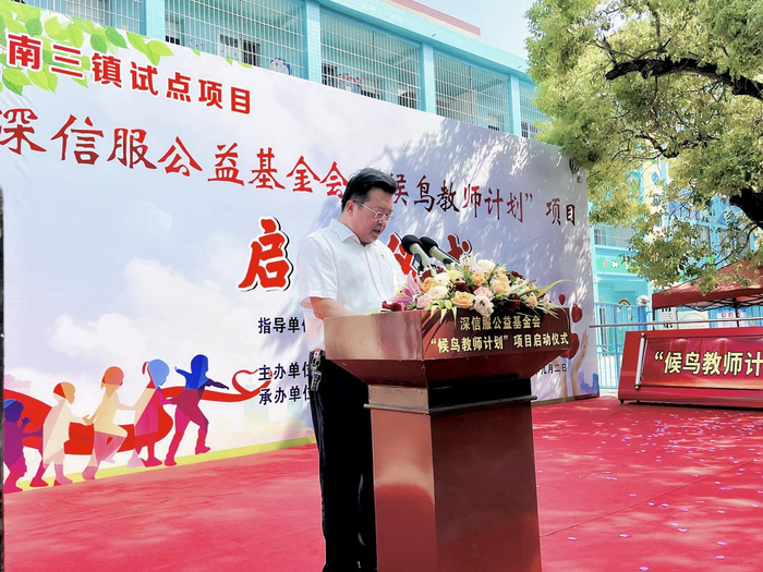 　　南三镇党委书记何浩江讲话