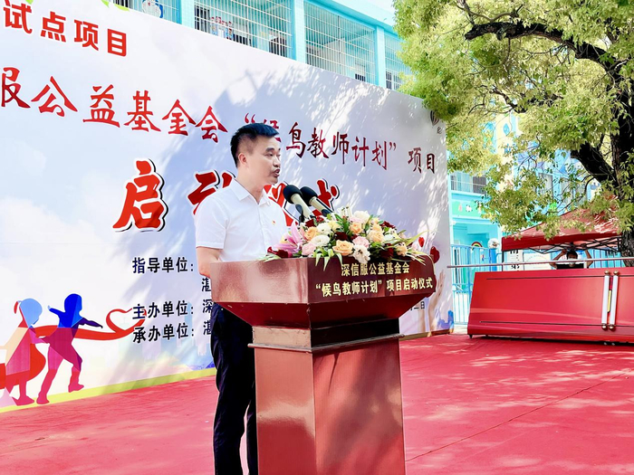 　　南三镇中心小学党委书记、校长张振忠讲话