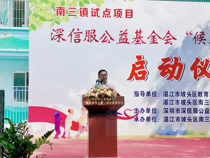 　　坡头区教育局副局长陈安寨讲话