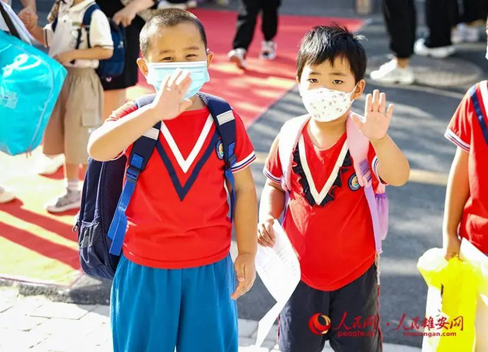 9月1日开学第一天，雄安容和悦容幼儿园小朋友开心入园。李雪晴摄