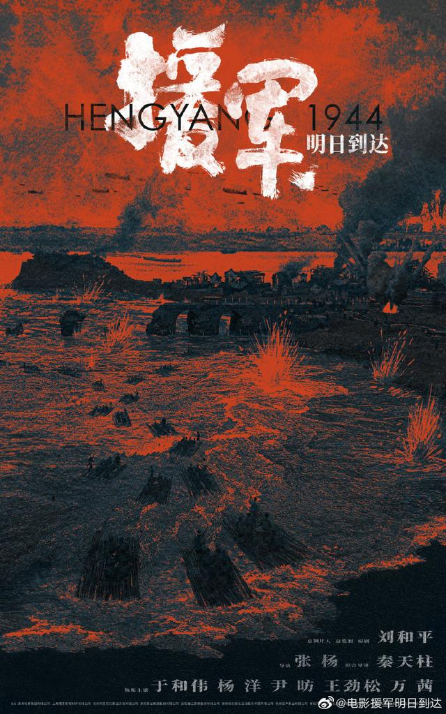 图片来自官方微博