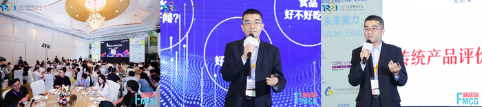 　　图：会上数化智甄商务拓展经理陈展略现场发言