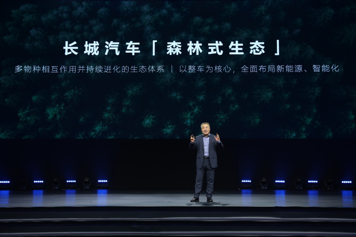 穆峰介绍长城汽车“森林式生态”体系
