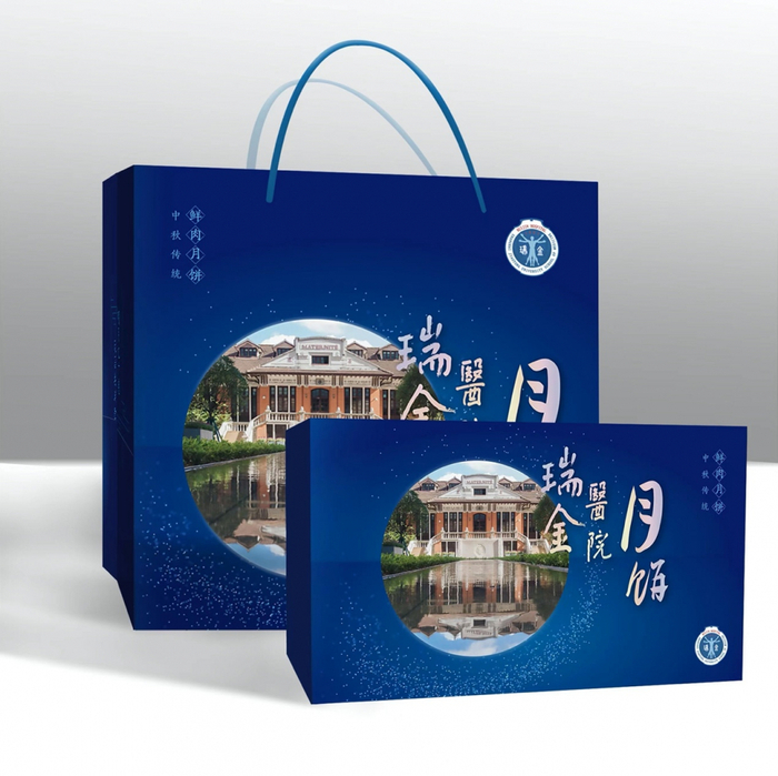 瑞金医院推出的特色鲜肉月饼外包装。瑞金医院 供图