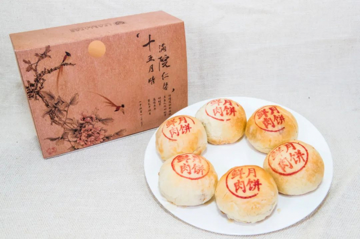 鲜肉月饼。上海市第十人民医院 供图