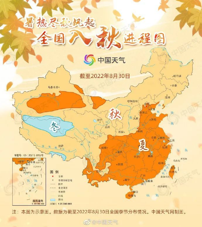 来源：气象北京 