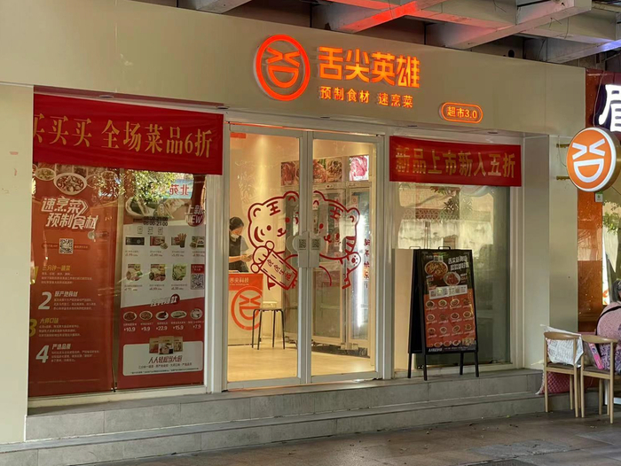 舌尖英雄广州某门店/时代周报记者摄