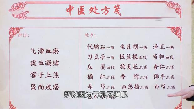 ▲专业药方，用药谨遵医嘱