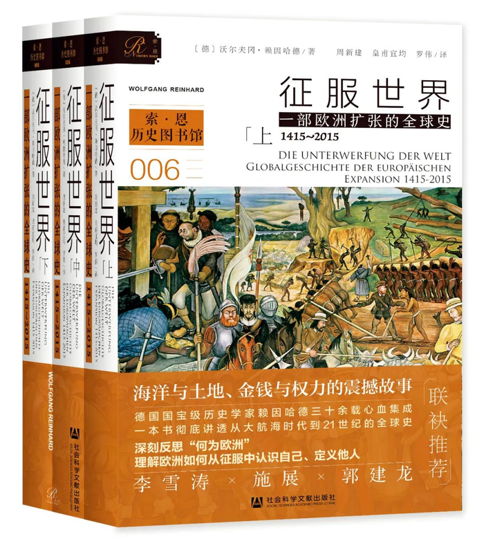 《起初·纪年》