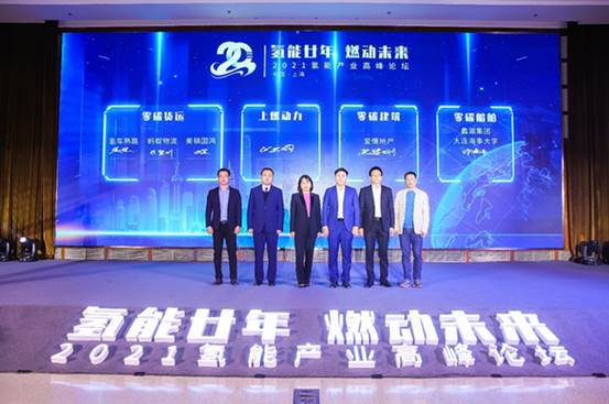 　　未势能源与多家企业完成“零碳货运、零碳建筑、零碳船舶”三大场景签约