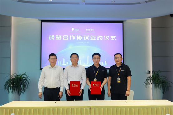 　　图|签约仪式现场