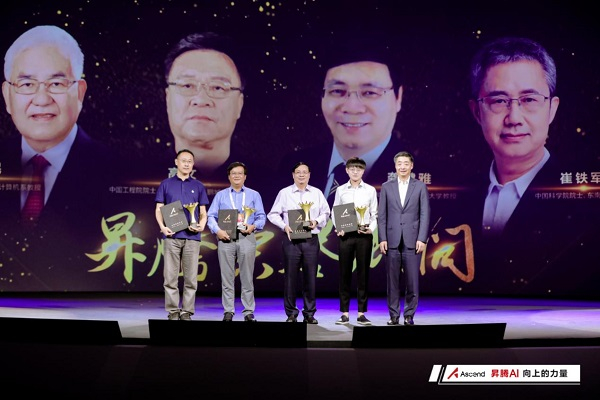 　　首批昇腾荣誉顾问聘请仪式