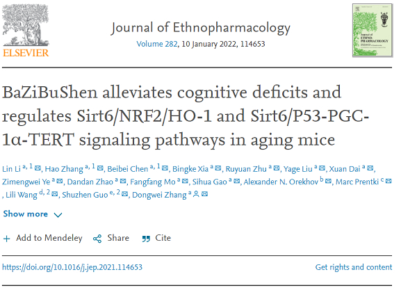　　来源：Journalof Ethnopharmacology