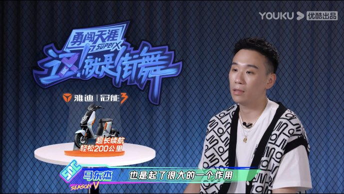 　　【街舞battle现场】