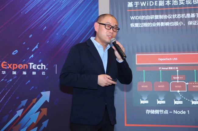 　　华瑞指数云存储首席架构师 于强