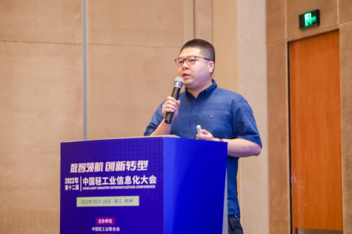 　　陈翔先生在会上分享颂味佳集团数字化转型成功案例