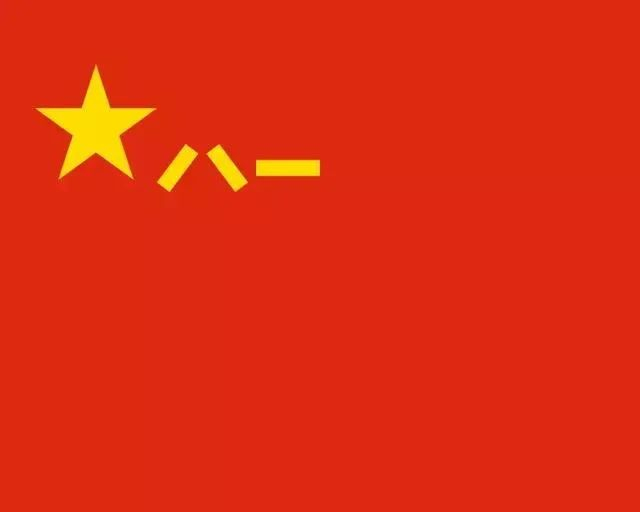 30年前的今天,我军陆海空军种旗样式公布_手机新浪网
