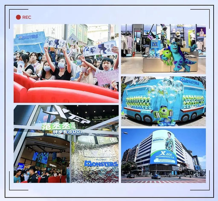 　　线下活动引爆热潮