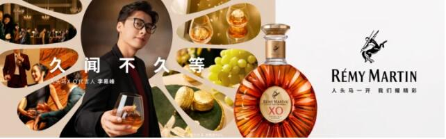 　　图11：人头马X.O代言人李易峰演绎“久闻不久等”