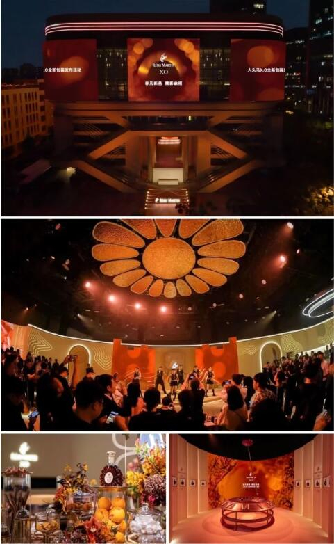 　　图2：非凡新邑 精彩启程 人头马X.O全新包装发布现场