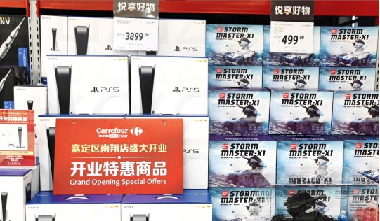 （图：家乐福会员店上海南翔店商品丰富多样）