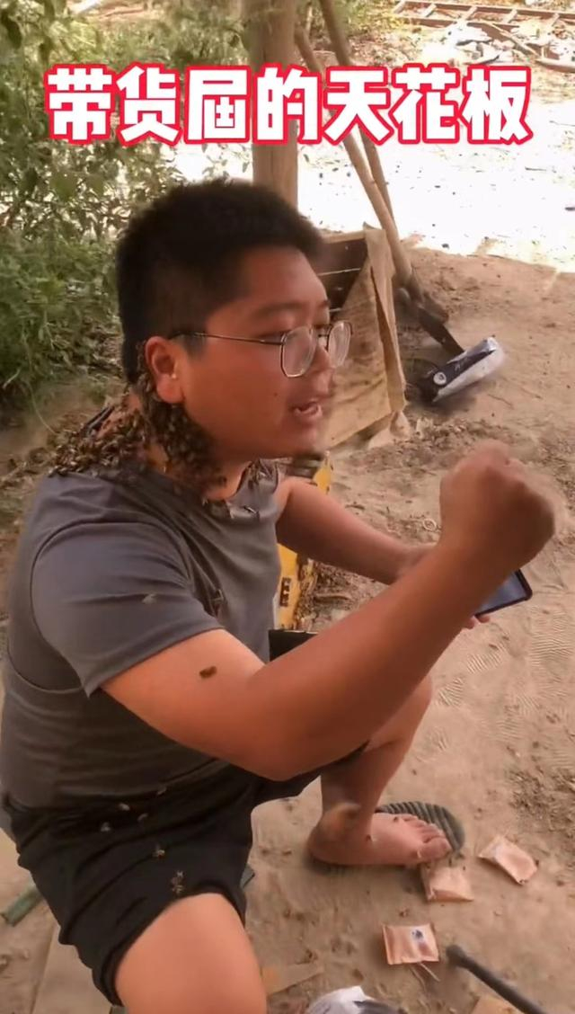 刘元杰日常直播。视频截图