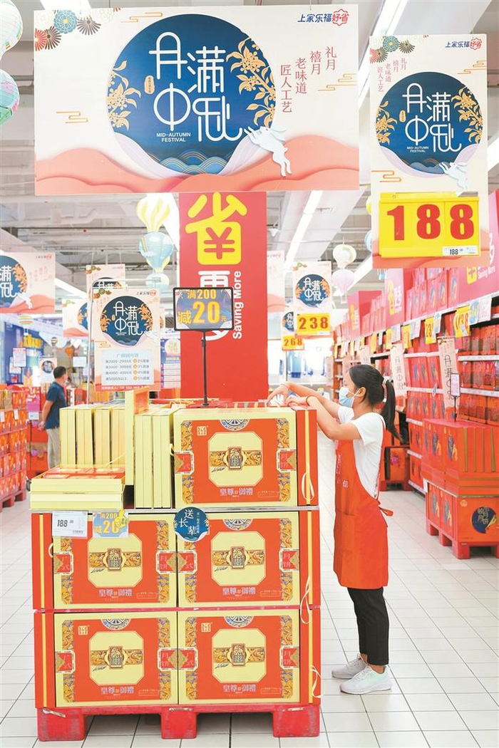 在福田区家乐福超市内，各大品牌月饼礼盒摆满货架。深圳晚报记者 陆颖 摄