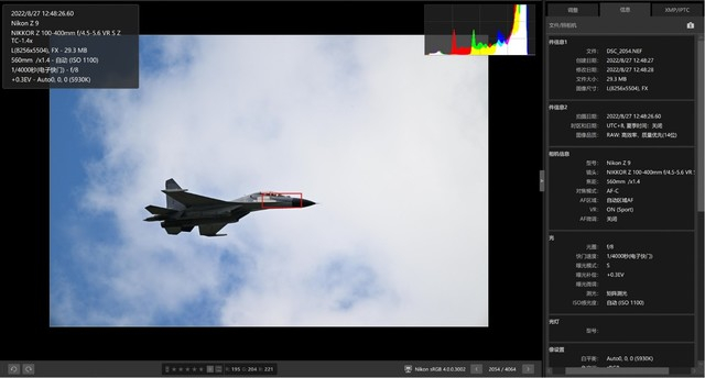 尼康Z9识别出歼11BS战斗机的座舱