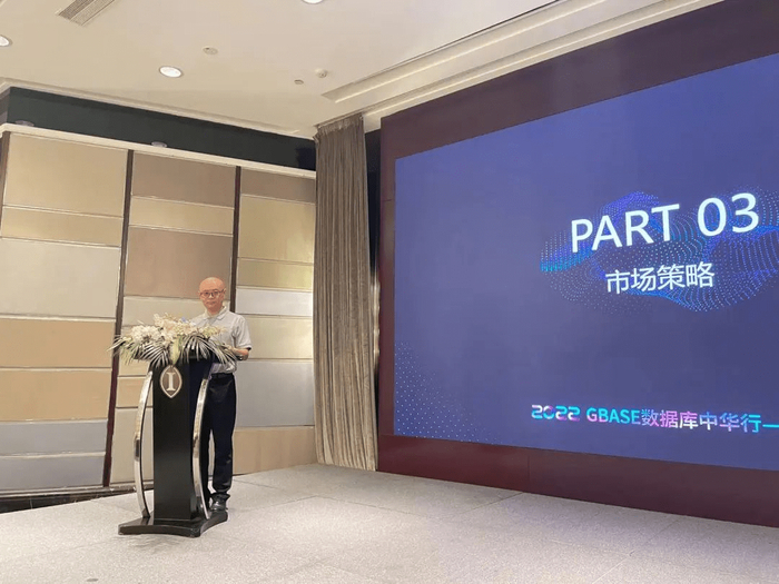 　　GBASE南大通用生态发展部总经理张宇