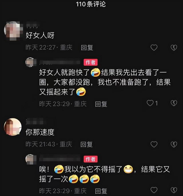 当事人账号截图