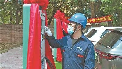 工作人员在某部家属院调试充电桩。谭长俊摄