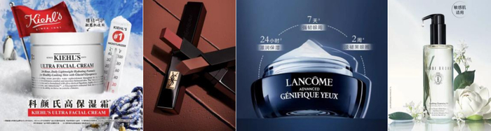 　　科颜氏高保湿面霜、YSL小黑条口红、兰蔻发光眼霜、芭比波朗洁肤油