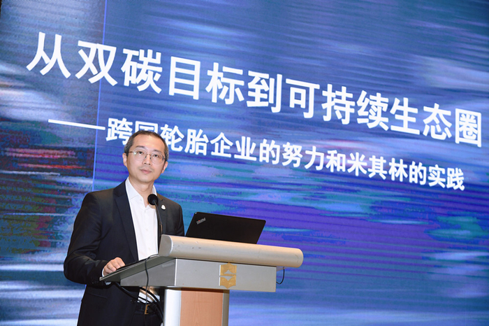 　　米其林中国区总裁、首席执行官叶菲在峰会上发表演讲